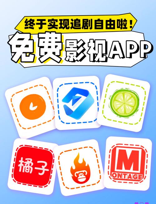 追剧影视大全安卓最新版