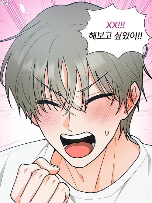 mrblue漫画手机版纯净版