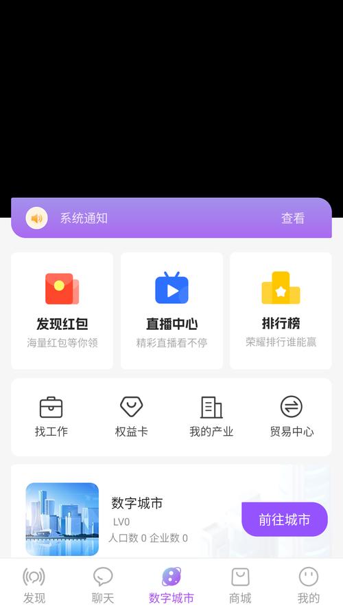 有趣世界app官网修改版无广告