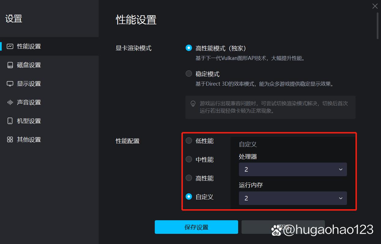 网吧模拟器怎么调整价格模式