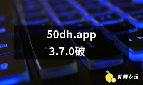 50dh破解版修改版无限次数缩略图