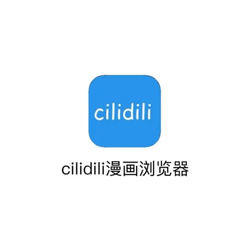 CIMOC官方IOS