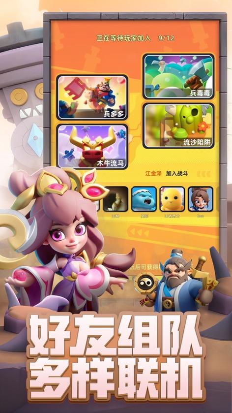 小兵大战最新版本手机版