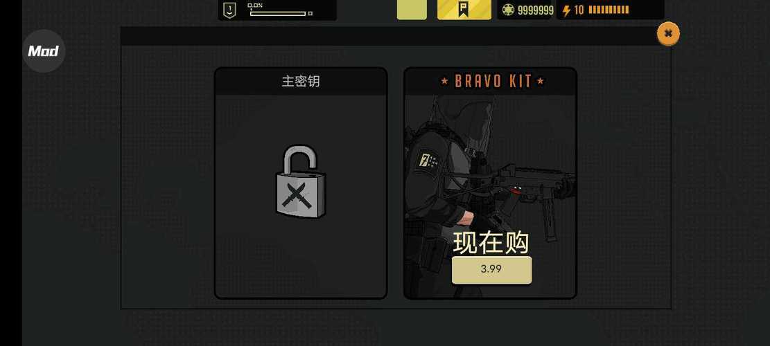 塞拉七号内置作弊菜单
