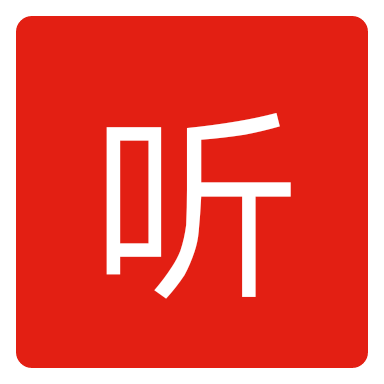 喜马拉雅fm破解版吾爱破解修改版无限次数