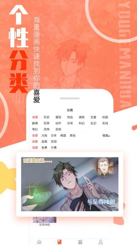 mmlu漫画pro