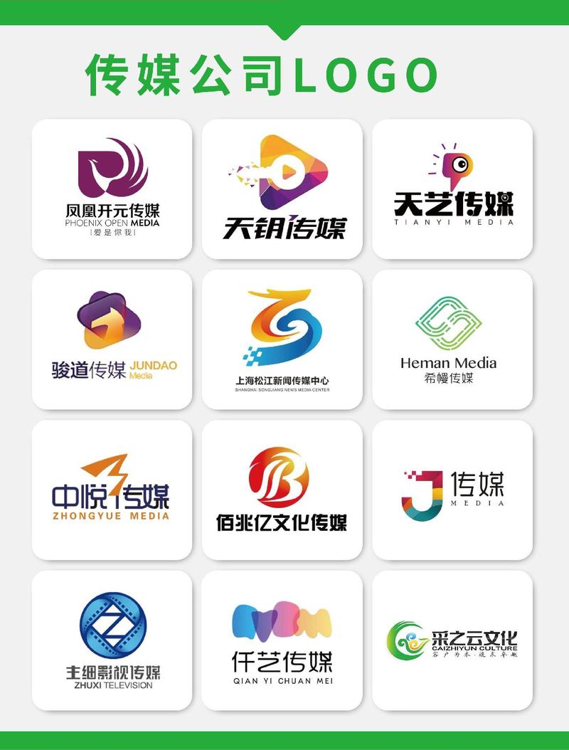 爱搞传媒安装
