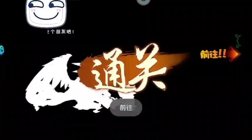 造梦西游4手游秒杀脚本