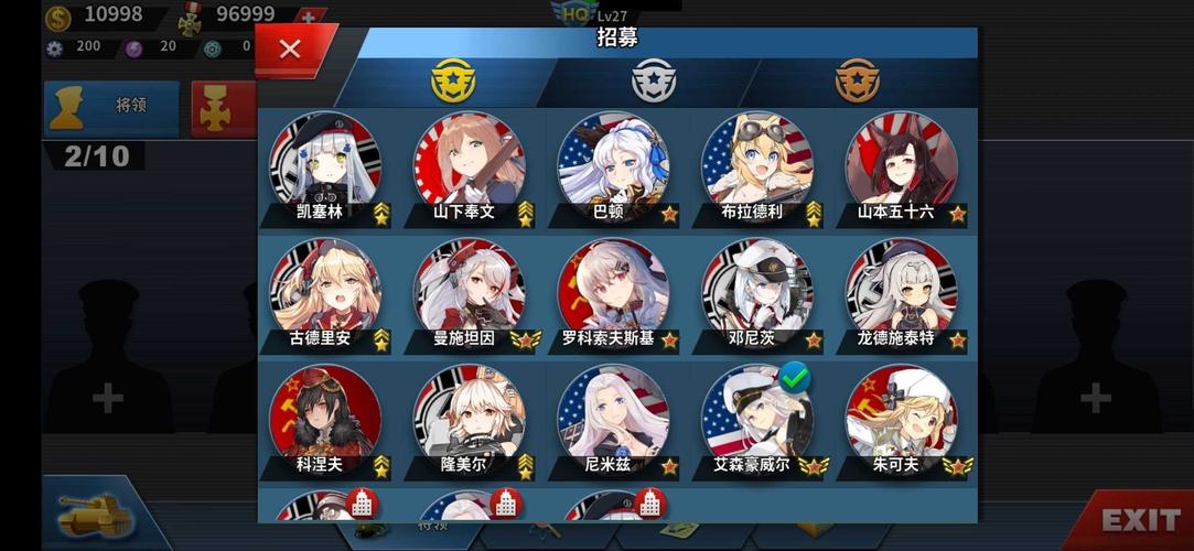 世界征服者4娘化版mod