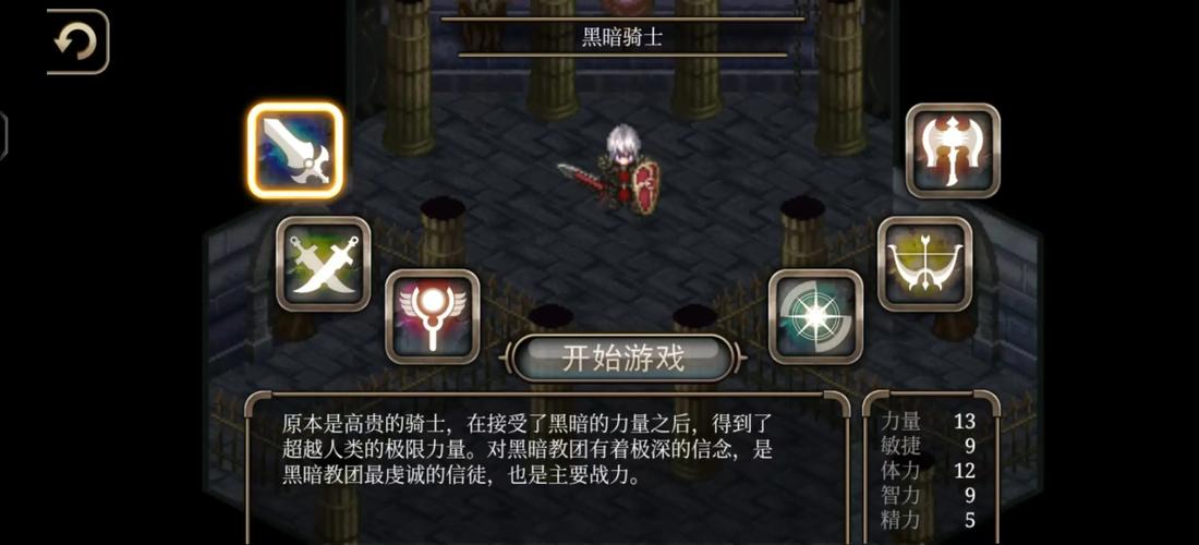 艾诺迪亚4内置MOD菜单安卓真人版