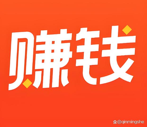 文字录入兼职赚钱最新版彩色