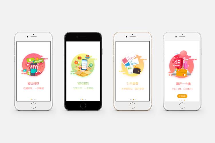 香肠通用防闪框架软件安卓版