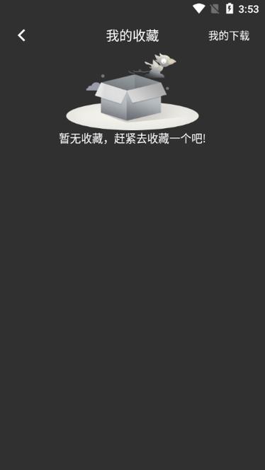 手机部落手机版