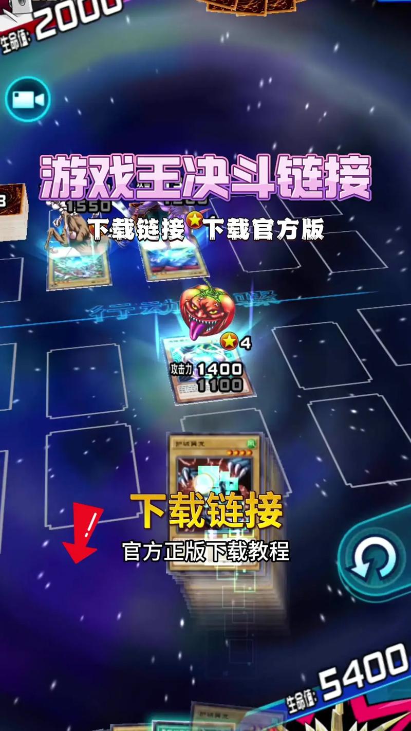 游戏王决斗链接辅助器怎么用