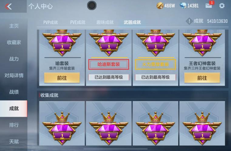 穿越火线极速版如何刷无限钻石