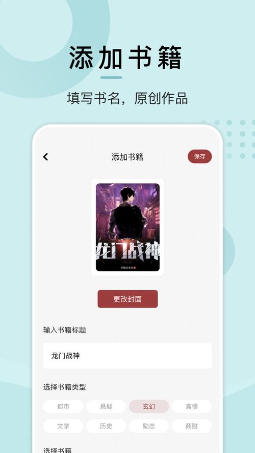 微趣阅读网页版入口破解版无限次数