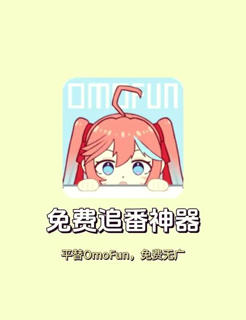 追漫大师无广告纯净无广告版