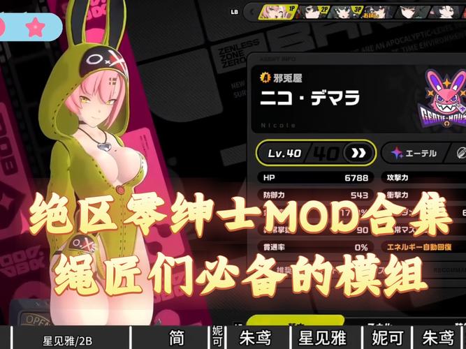 绅士版mod的安卓游戏缩略图