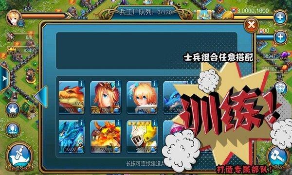 溪谷龙骑帝国最新版