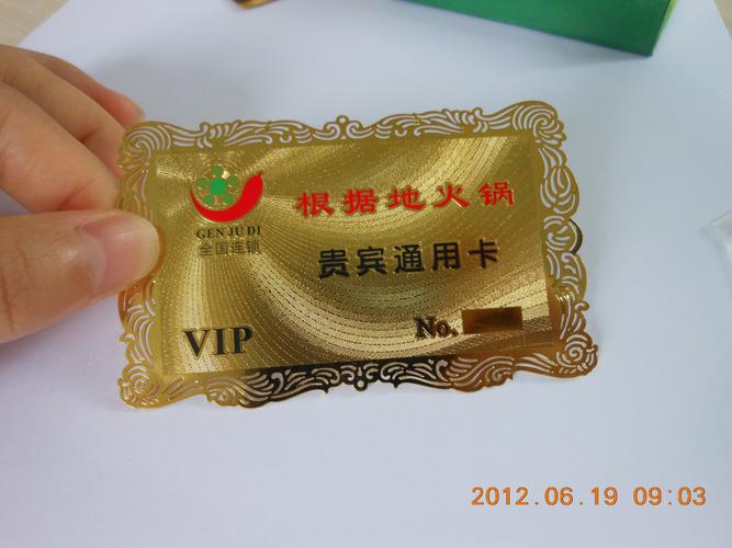 樱花动漫vip终身卡兑换码是多少修改版