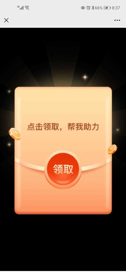 拼多多助力神器软件神刃科技最新版彩色