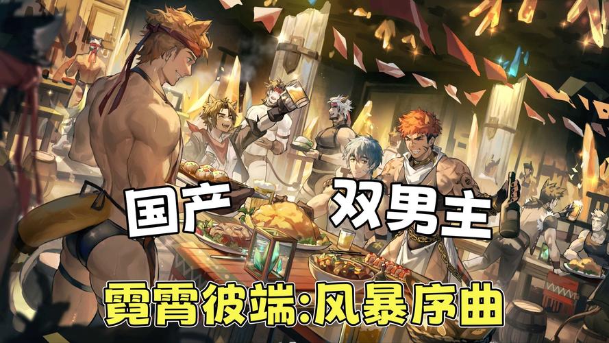 兽人游戏库引擎官网破解版无限次数