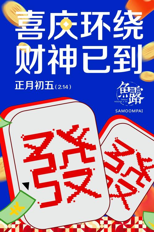 财神跳一跳游戏红包版蓝色旧版无广告破解版无需登录