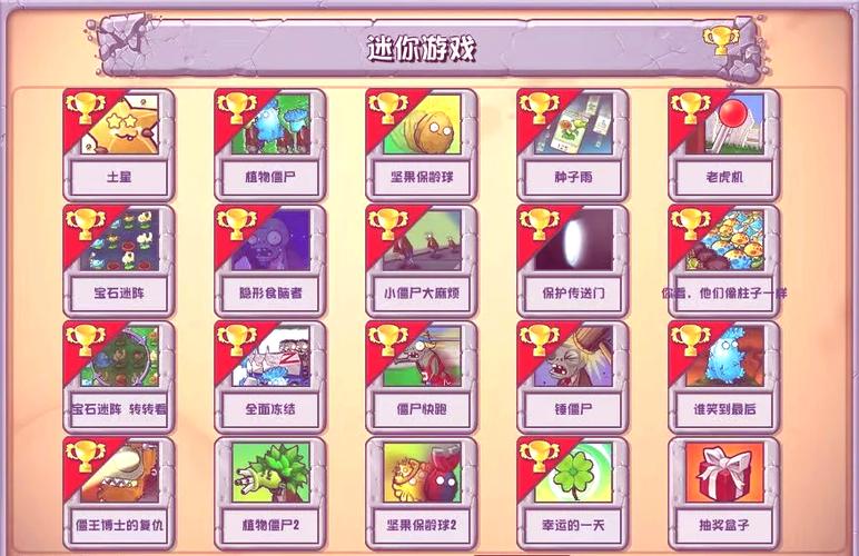射杀僵尸防御无敌破解版