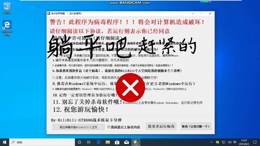 迷你世界外挂不被检测