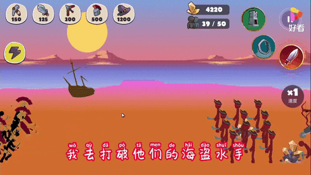 火柴人战争无限钻石版免费粉色版本