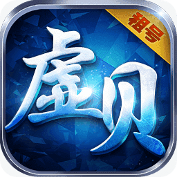 虚贝网个人中心