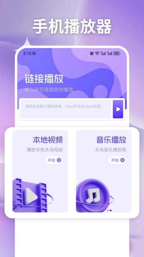 易看pro官网最新版本更新内容分享永久vip