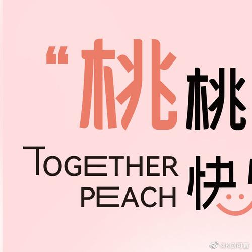 會員中心  桃桃韩漫免付费