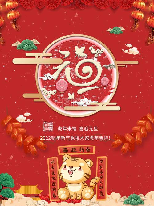 红仙画质助手2022免费版红色版