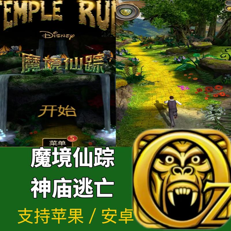 魔境仙踪2最新破解版破解版无限次数