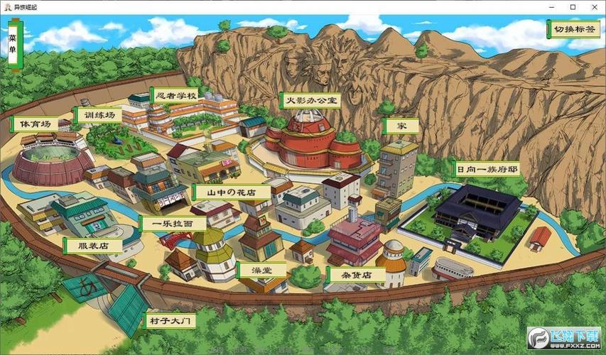 火影异族入侵完整汉化截图