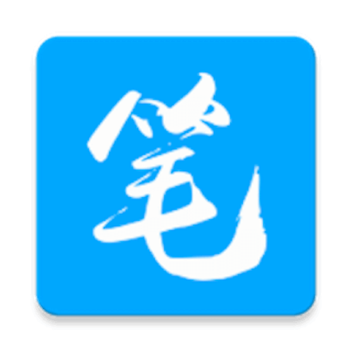 笔趣阁蓝色纯净版破解版无限vip