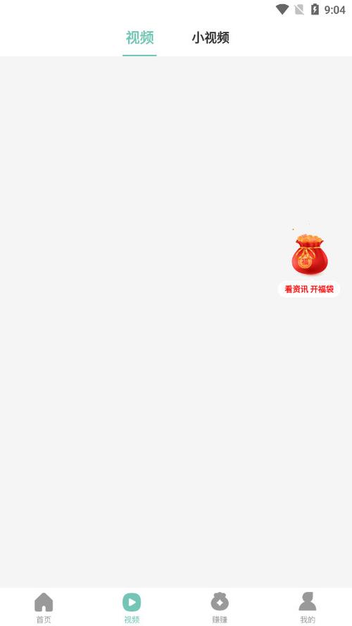 悦动族红包版