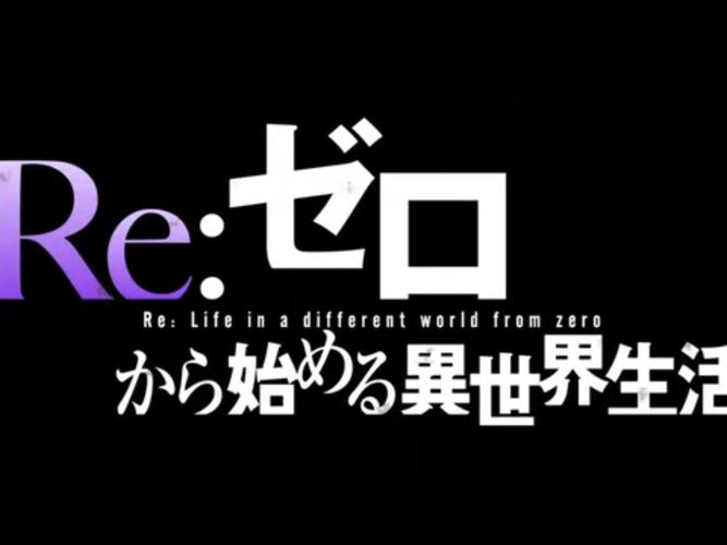 异世界动漫官方版