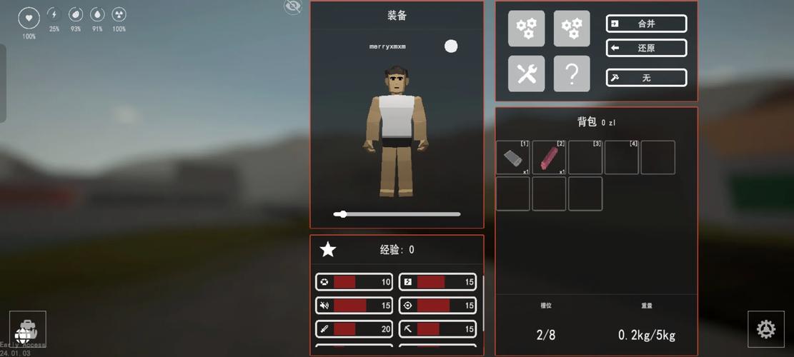 未转变者内置MOD修改器客户端