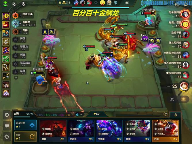 金铲铲修改器脚本手机版框架赚钱版