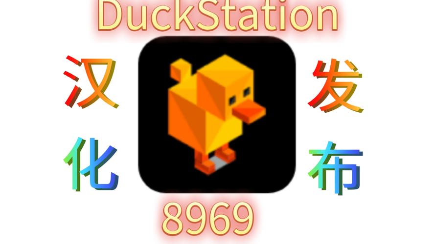 PS1模拟器汉化版