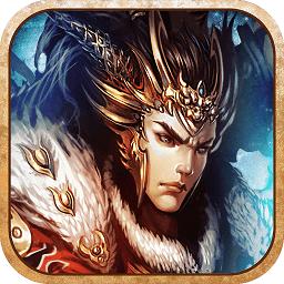 烈火屠龙无限元宝版辅助