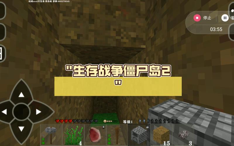 生存战争2僵尸岛模组绿色版汉化版