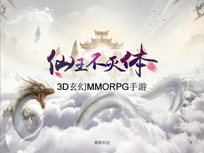 灭仙专用框架无广告安装