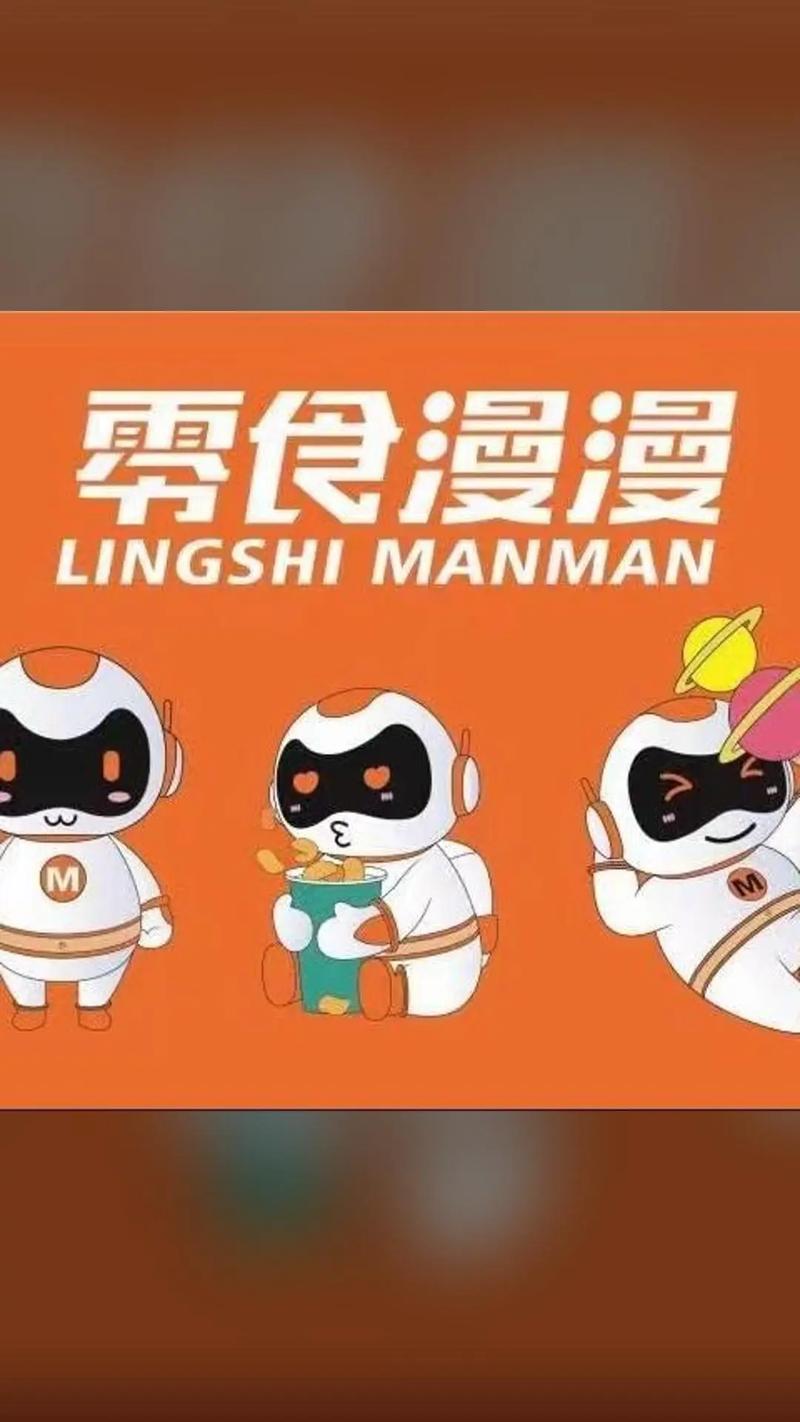 漫漫睇