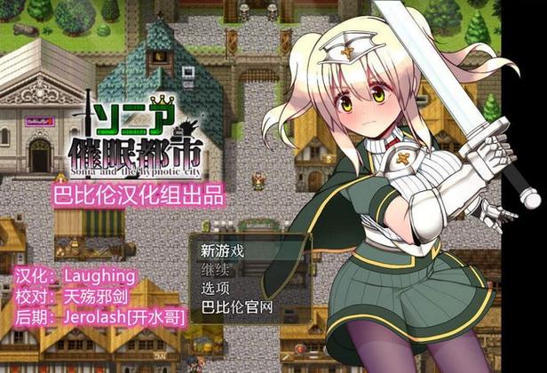 时间停止巴比伦汉化组新版本更新内容无限阅读币版