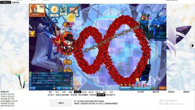 美食大战老鼠枫叶辅助装备续费功能蓝色版无广告免费