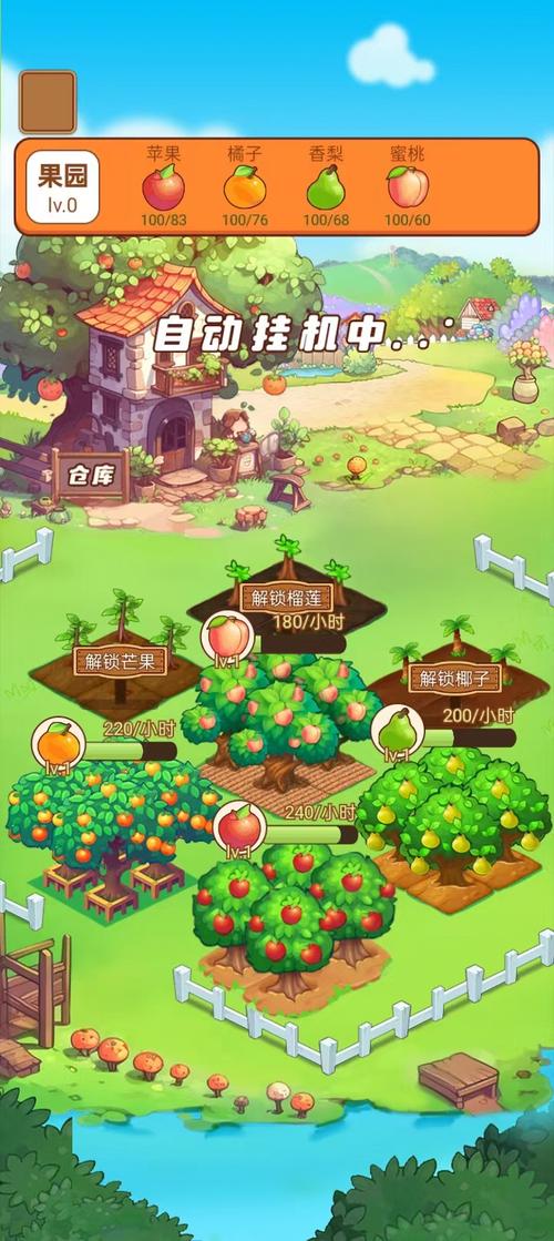 梦幻果园赚钱红包版