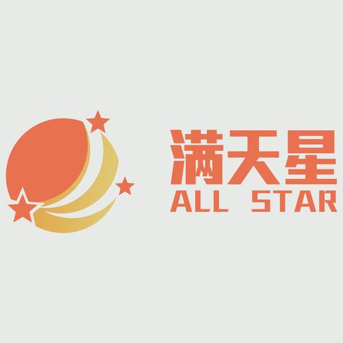 满天星破解版最新版无广告正版